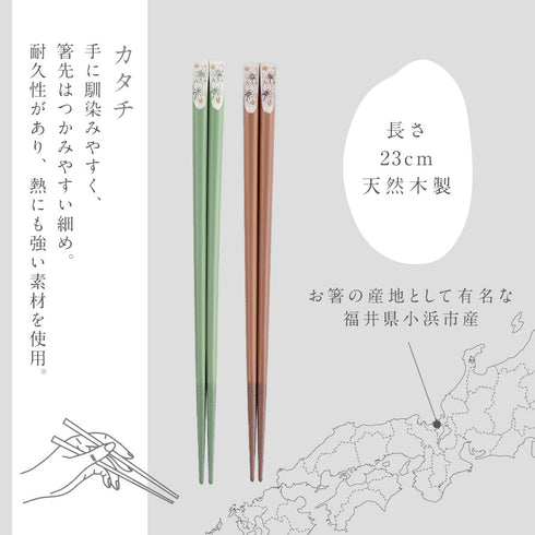 and NATURE ビジュー.|s6